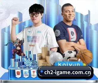 爱游戏体育在线 APP